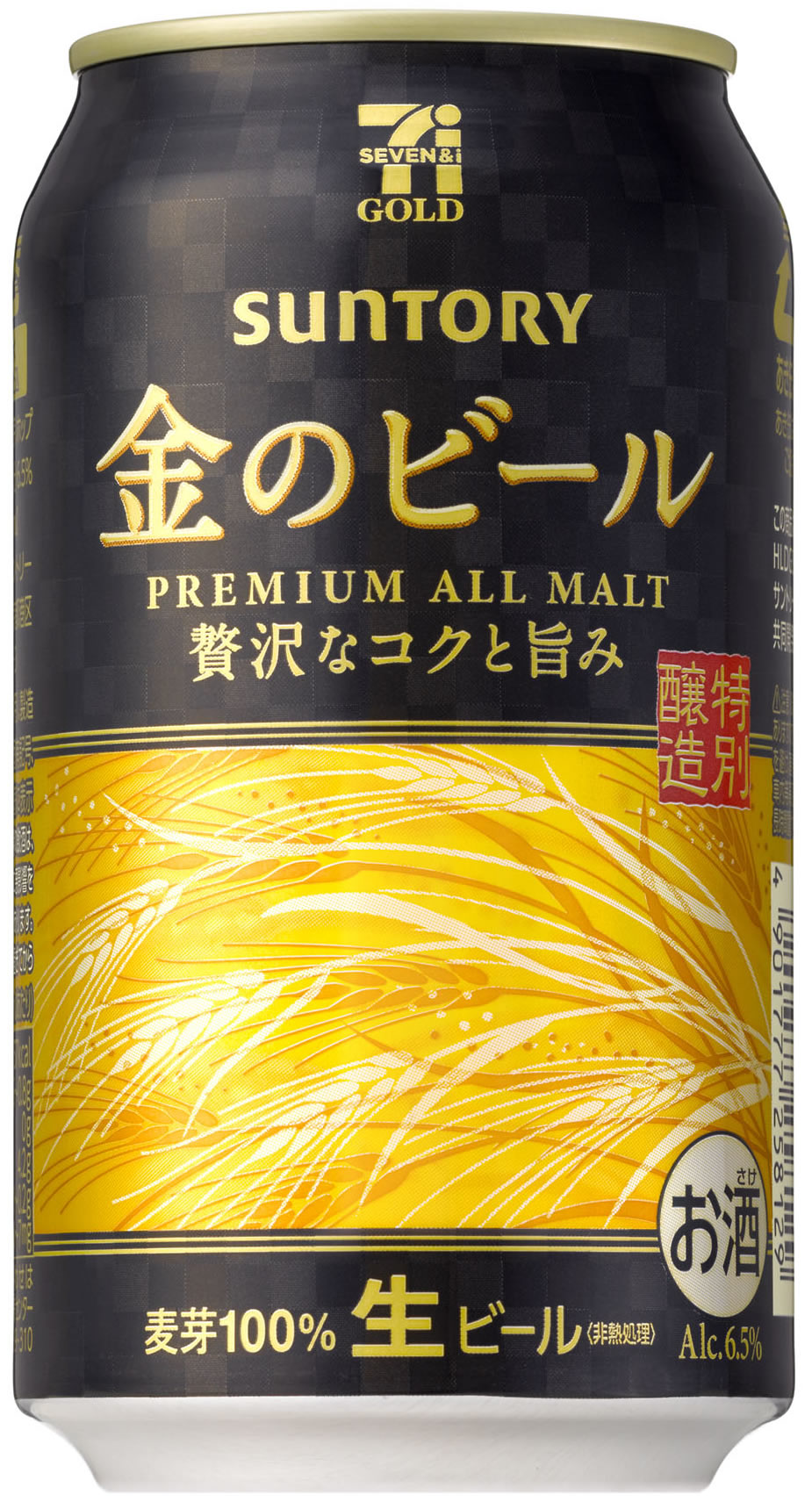 セブンゴールド 金のビール　350ml