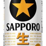 サッポロ生ビール黒ラベル／サッポロビール