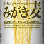 みがき麦／サッポロビール