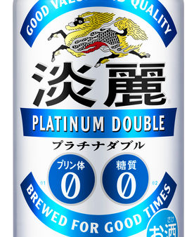 【キリンビール】淡麗プラチナダブル（発泡酒）