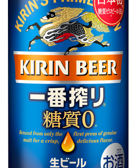 【キリンビール】一番搾り糖質ゼロ
