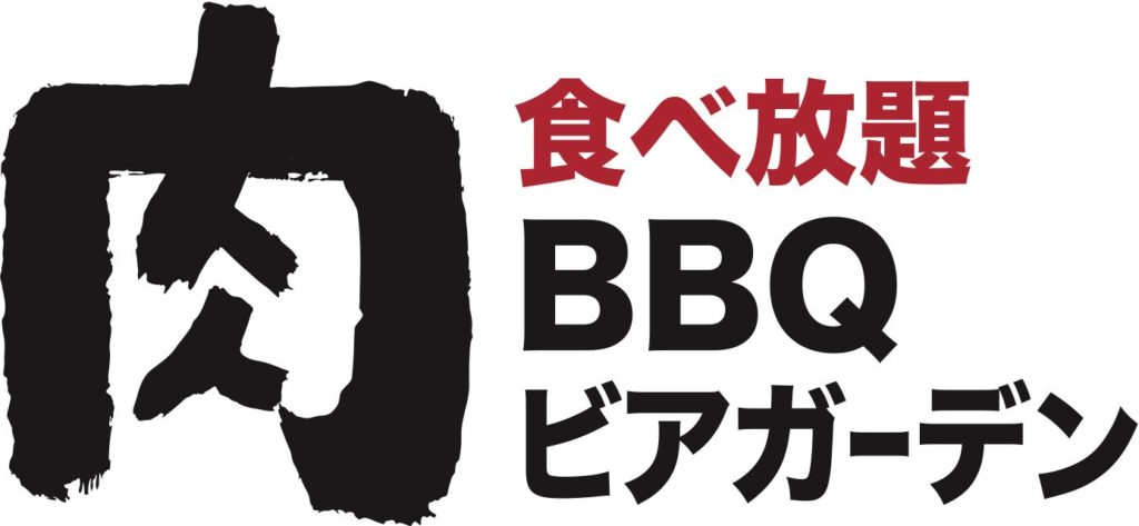 肉食べ放題BBQビアガーデン アトレ川崎店